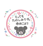 ゆめこさんのほのぼのスタンプ（個別スタンプ：12）