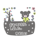 ゆめこさんのほのぼのスタンプ（個別スタンプ：23）