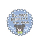 ゆめのさんのほのぼのスタンプ（個別スタンプ：28）