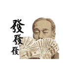 money's daily vol.1 (move)（個別スタンプ：4）