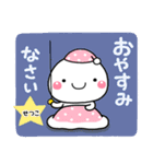 無難な【せつこ】専用の大人スタンプしろこ（個別スタンプ：40）