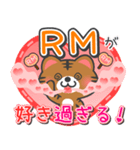 「RM」さん愛スタンプ（個別スタンプ：16）