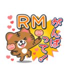 「RM」さん愛スタンプ（個別スタンプ：21）