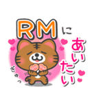 「RM」さん愛スタンプ（個別スタンプ：26）