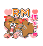 「RM」さん愛スタンプ（個別スタンプ：27）