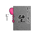 れいことカフェに行こう・ピンクver（個別スタンプ：30）