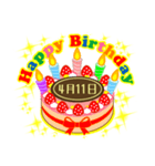 4月の誕生日★ケーキでお祝い★日付入り（個別スタンプ：11）
