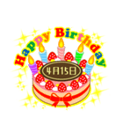 4月の誕生日★ケーキでお祝い★日付入り（個別スタンプ：15）