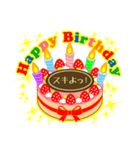 4月の誕生日★ケーキでお祝い★日付入り（個別スタンプ：39）