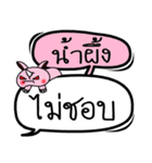 My name is Namphueng V.2（個別スタンプ：19）