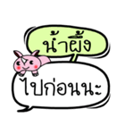 My name is Namphueng V.2（個別スタンプ：40）