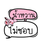 My name is Namwan V.2（個別スタンプ：19）