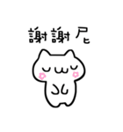 Curly cat（個別スタンプ：2）