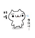 Curly cat（個別スタンプ：14）