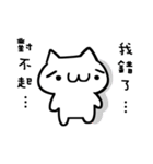 Curly cat（個別スタンプ：26）