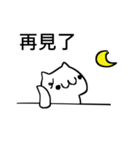 Curly cat（個別スタンプ：30）