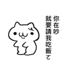 Curly cat（個別スタンプ：35）