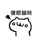 Curly cat（個別スタンプ：38）