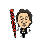 祝50歳！みんな大好きやっちゃんスタンプ（個別スタンプ：2）