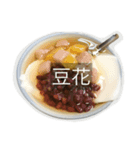 Taiwanese food  1.0（個別スタンプ：1）