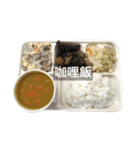 Taiwanese food  1.0（個別スタンプ：3）