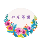 Flower blessing language（個別スタンプ：2）