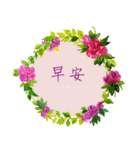 Flower blessing language（個別スタンプ：3）