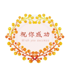 Flower blessing language（個別スタンプ：6）