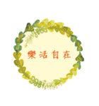 Flower blessing language（個別スタンプ：8）