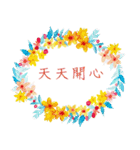 Flower blessing language（個別スタンプ：9）