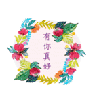 Flower blessing language（個別スタンプ：11）