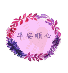 Flower blessing language（個別スタンプ：12）