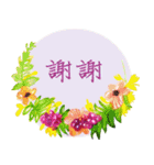 Flower blessing language（個別スタンプ：13）