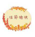 Flower blessing language（個別スタンプ：14）