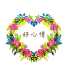 Flower blessing language（個別スタンプ：15）