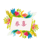 Flower blessing language（個別スタンプ：16）