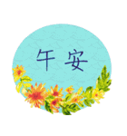 Flower blessing language（個別スタンプ：18）