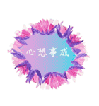 Flower blessing language（個別スタンプ：19）