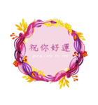 Flower blessing language（個別スタンプ：21）