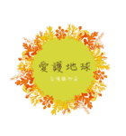 Flower blessing language（個別スタンプ：26）