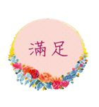 Flower blessing language（個別スタンプ：28）