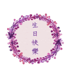 Flower blessing language（個別スタンプ：30）