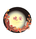 Flower blessing language（個別スタンプ：31）