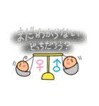 赤ちゃん報告（個別スタンプ：12）