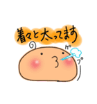 赤ちゃん報告（個別スタンプ：17）