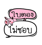 My name is Baitong V.2（個別スタンプ：19）