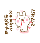 好きすぎる❤たかたん❤に送るスタンプ 2（個別スタンプ：24）