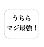 略語＆顔文字（個別スタンプ：4）