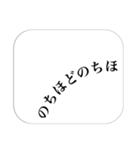 略語＆顔文字（個別スタンプ：8）