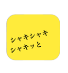 略語＆顔文字（個別スタンプ：10）